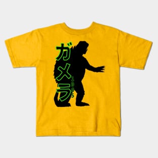 Gamera1965 Kids T-Shirt